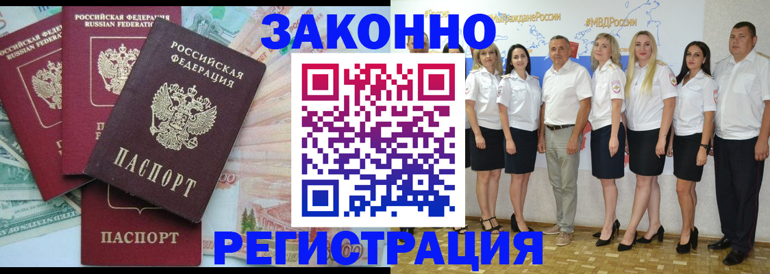 временная регистрация госуслуги в Торжоке